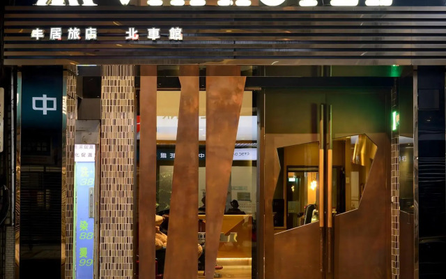 Via Hotel Taipei Station
