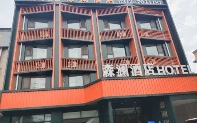 Senlan Hotel (Mancheng Huiyou Shopping Plaza)