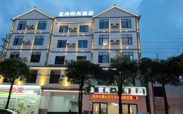 Wenchang Praça do Comércio Hotel