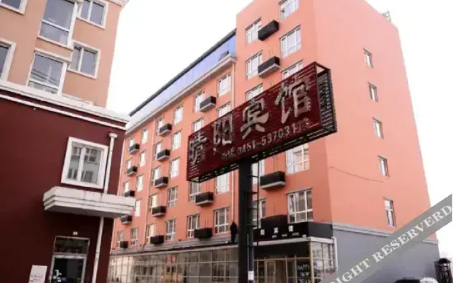 Harbin Qingyang Hotel