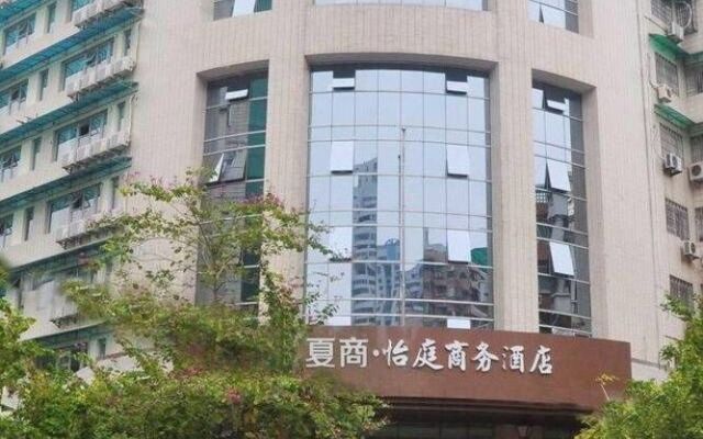 Xiashang Yiting Business Hotel Hexiang - Xiamen