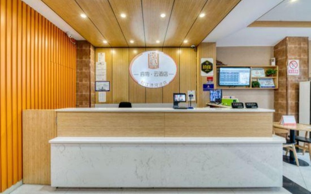 such as home Rui Bei Yun Hotel (Shanghai Songjiang Caohejing Hotel) — фото 3