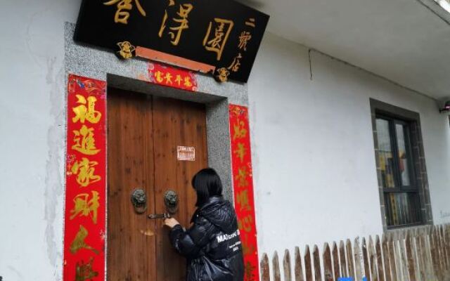 She De Yuan Boutique Homestay