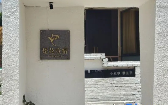 Yihai Homestay (Weizhou Island Wucaitan Branch)