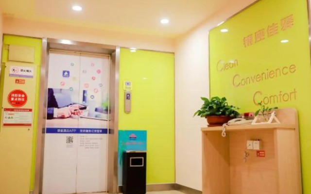 Grace Inn Zibo Zhoucun Ancient Shangcheng Main Street