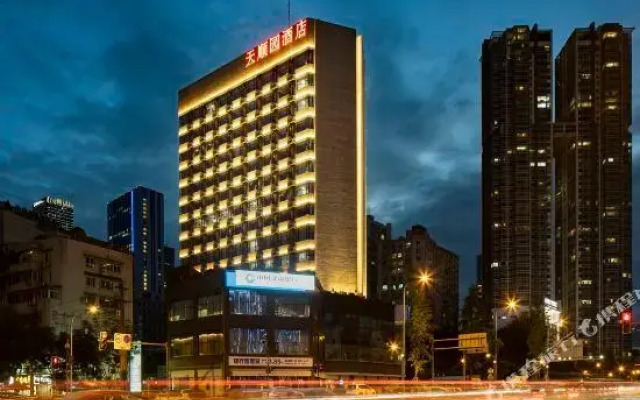 Tianshunyuan Hotel (Chengdu Chunxi Taikoo Li)