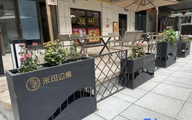 Mike Apartment (Changshou Road Subway Station)
