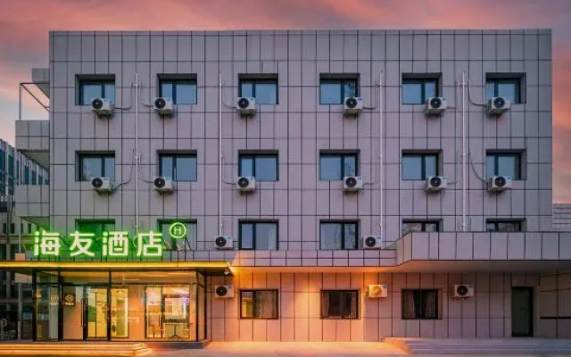 Hi Inn (Beijing Shunyi Metro Station)