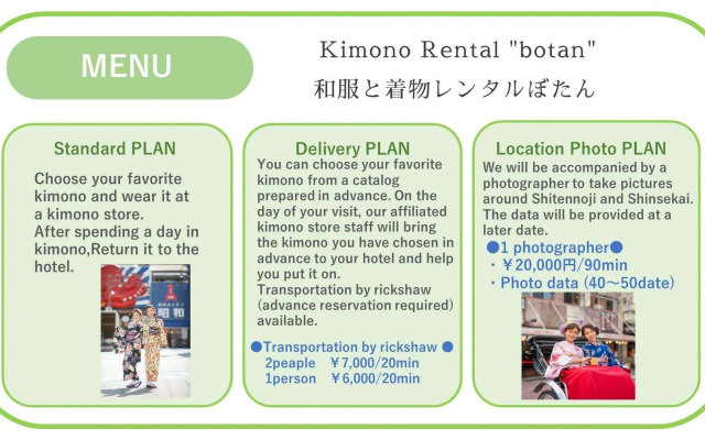 WELLSTAY Shinsekai Wakyo