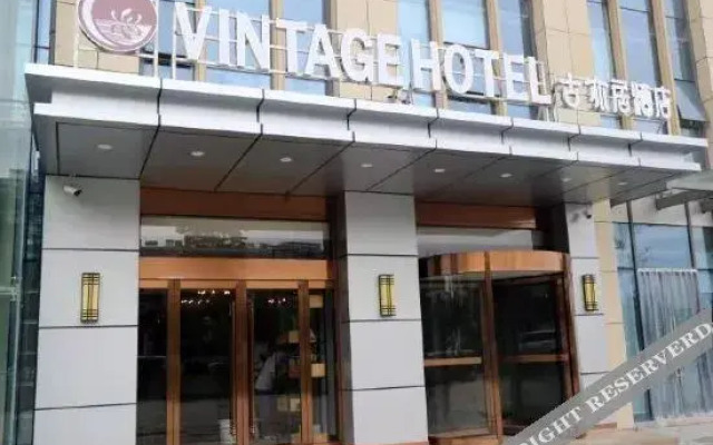 Guyiju Hotel (Hefei Baoye Dongcheng Square Dongqili Subway Station)