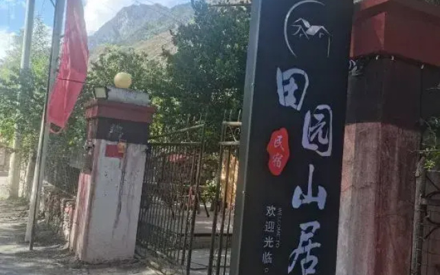 Danba Countryside Mountain Resort