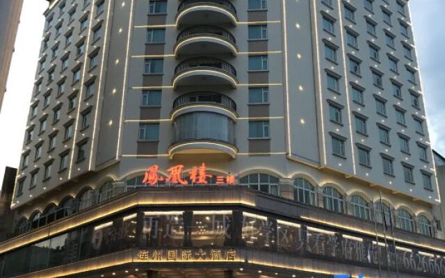 Lianzhou International Hotel