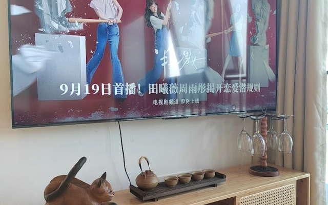 Interact China Fine Condo - Chimelong