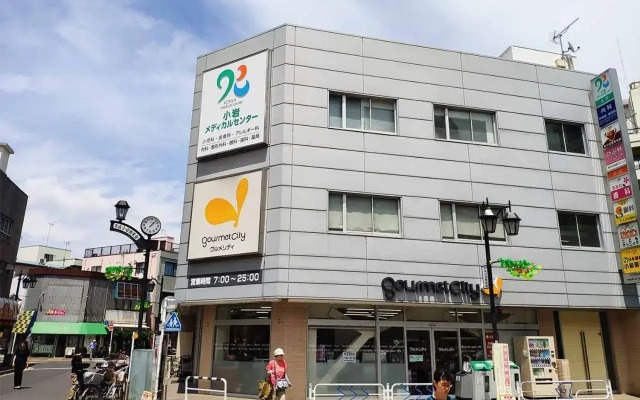 Ustay Kitakoiwa