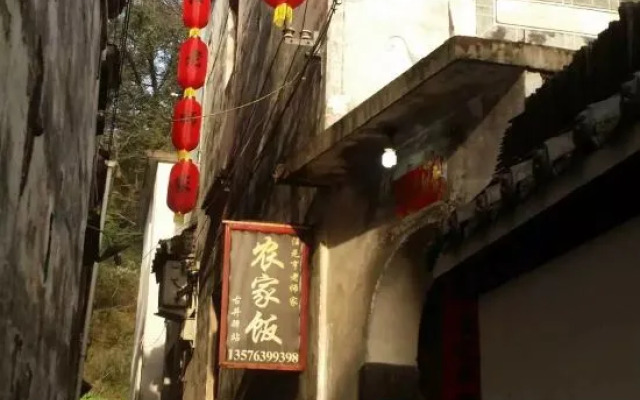 Wuyuan Xiaoqi Wangyuanheng Laoshi Gujing Yizhan