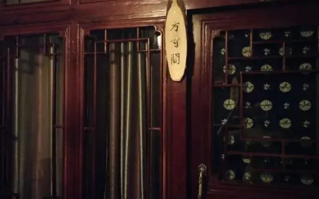 Yimi Sunshine Inn Lushan