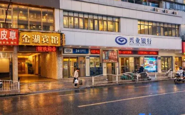 Jinhu Hotel
