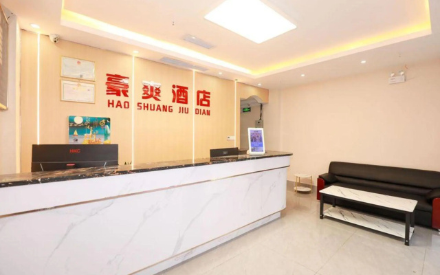 haoshuang.hotel – Lobby – Changsha
