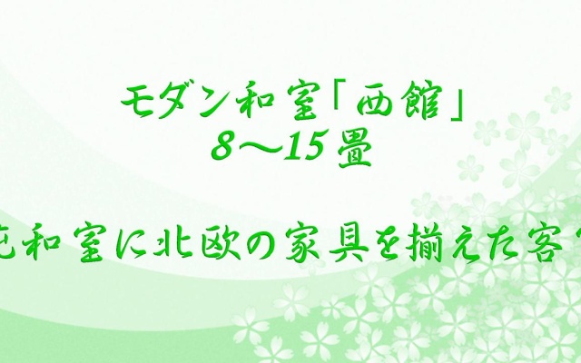 Yujin Chiyonoyu – Guest Rooms – Matsue