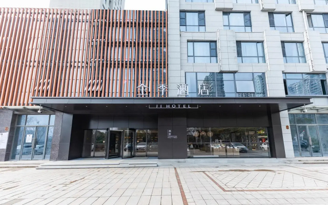 Ji Hotel Rudong Executive Center