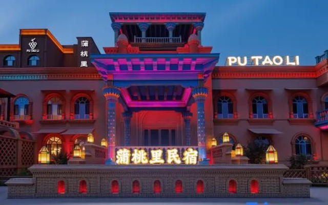 Putao Li Homestay – Exterior – Turpan
