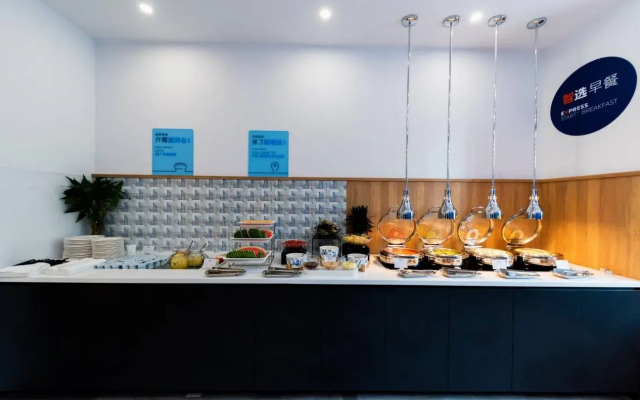 Holiday Inn Express Shanghai Tangzhen by IHG