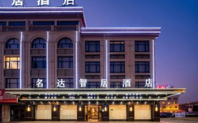 Mingda Zhiju Hotel (Yiwu Railway Station Airport Branch) – Exterior – Jinhua