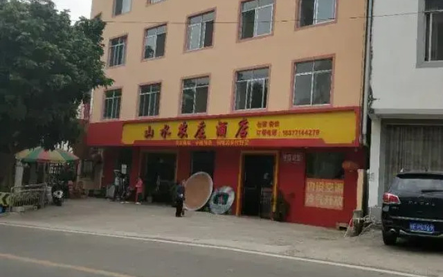 Shanshui Nongzhuang Hotel