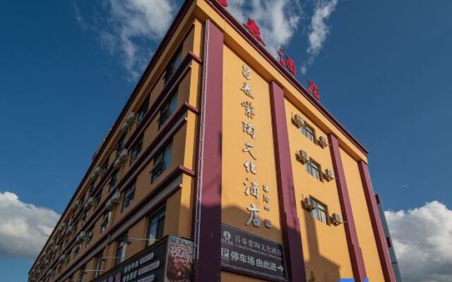 Changtai Zitao Culture Hotel