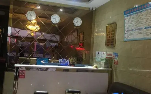 Shengjia Business Hotel