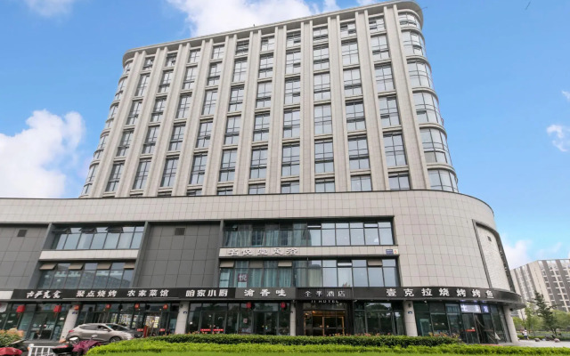 Ji Hotel Hangzhou East Railway Station East Square