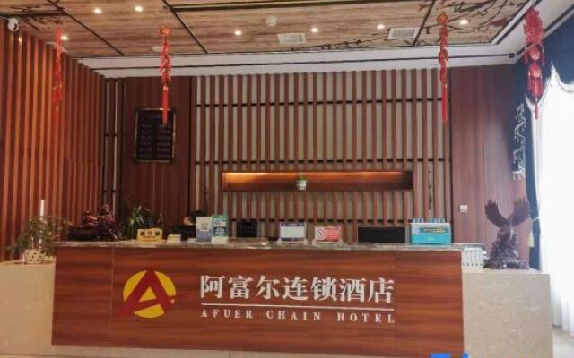 Afuer Chain Hotel （Tianzhu Bus Station Jinfeng Park）