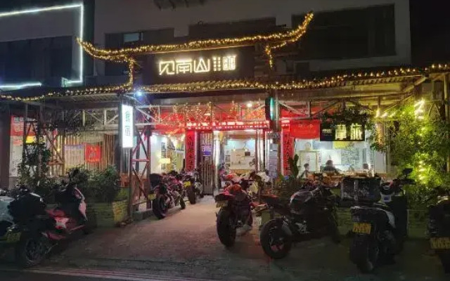 Jiannanshan Molv Inn