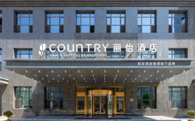Country Inn & Suites by Radisson Hotel (Handan Gaotie East Station Wanxianghui)