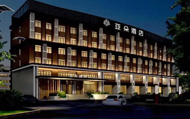 Mercure Taiyuan E Tech