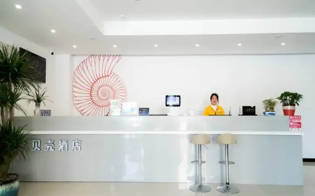 Shell Weifang Qingzhou Ancient City South Gate Hotel