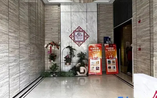 New Juyou Homestay (Zhonghai Plaza)