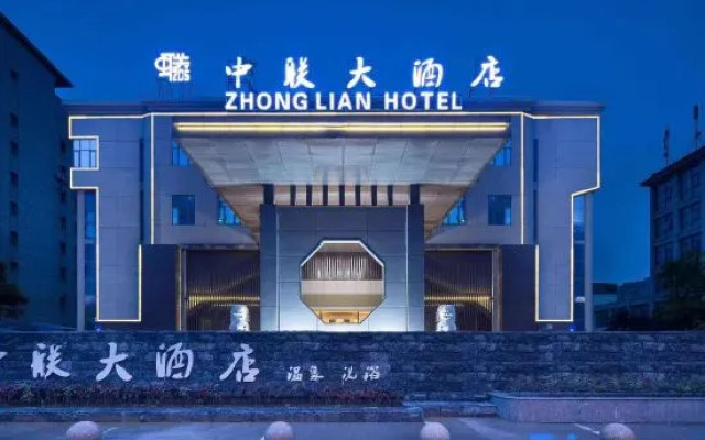 Xinxiang Zhonglian Hotel