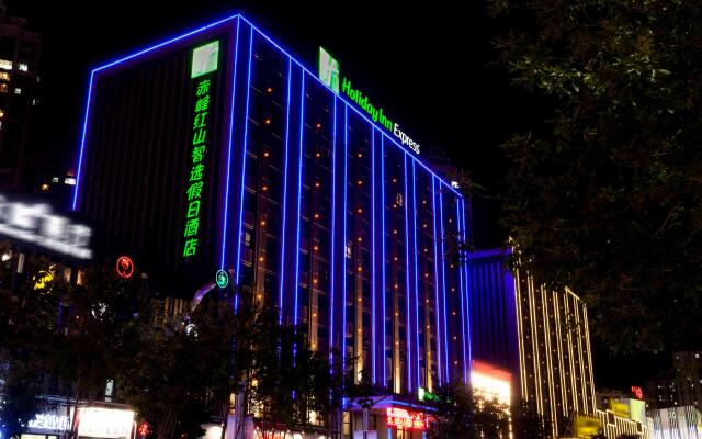 Holiday Inn Express Chifeng Hongshan, an IHG Hotel