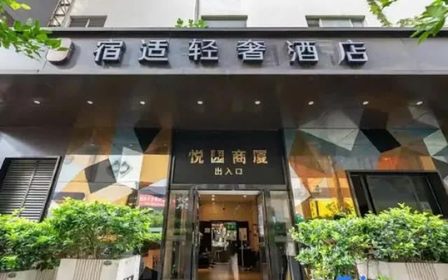 Sushi Light Luxury Hotel (Shanghai Bund Chenghuang Temple Branch) – Exterior – Shanghai