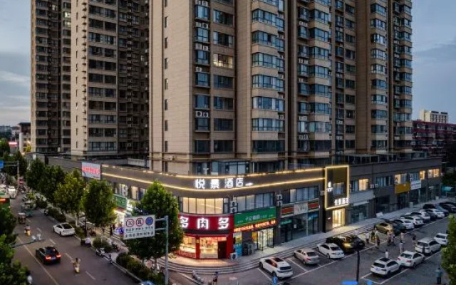 Yuejing Hotel (Luoyang Anximen North Street)