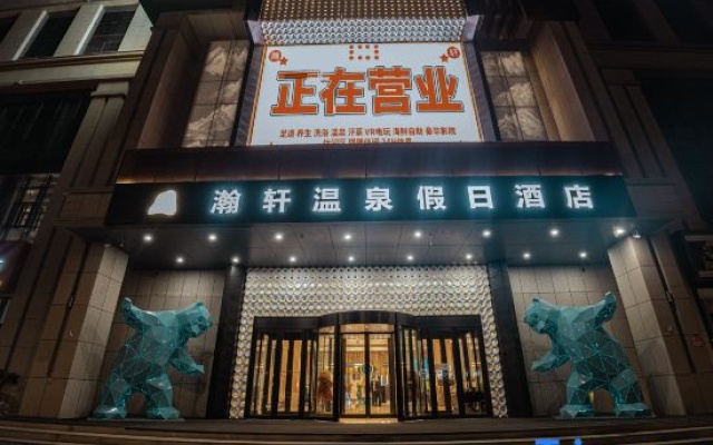 Hot Spring Holiday Hotel – Exterior – Korla