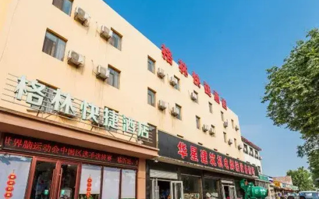 Green Express Hotel (Linyi Hardware Mall Airport Branch)