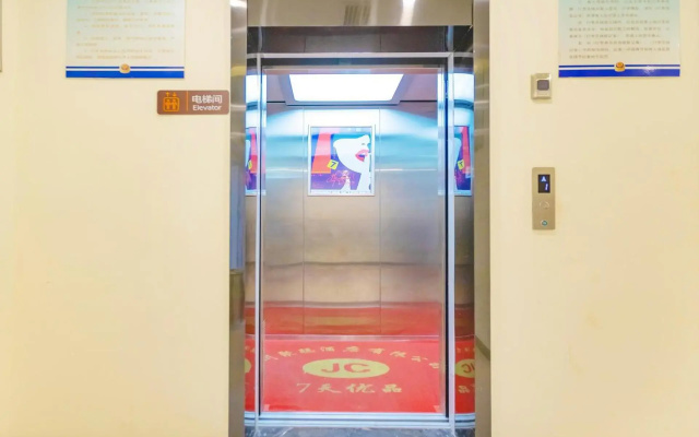 7Days Premium Chengdu Giant Panda Base Sanhechang Subway Station Branch