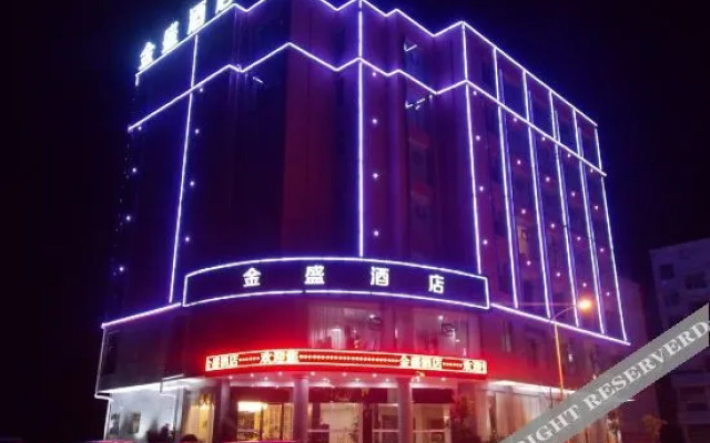 Zhenning Jinsheng Hotel