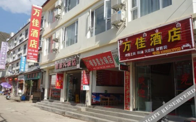 Wanjia Hotel