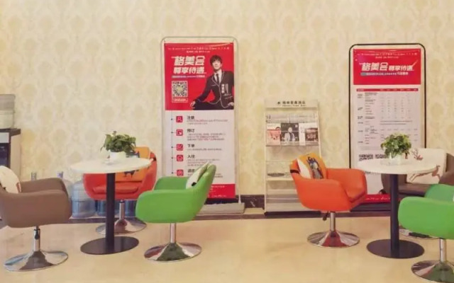 GreenTree Inn Danyang Danbei Town Xinqiao