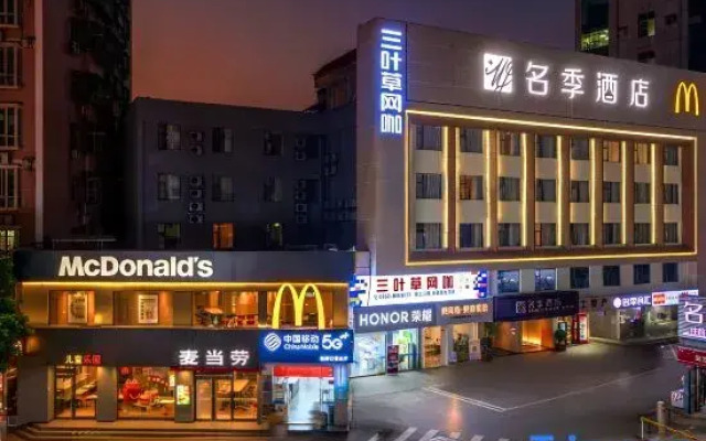 Minji hotel