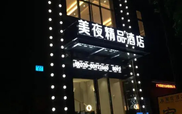 MeiYe Hotel (Guangzhou Shixi Subway Station)