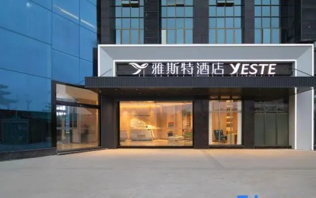 Yeste Hotel (Du'an High - speed Railway Station Binjiang Zhuangyuan Food Street Branch) – Exterior – Hechi